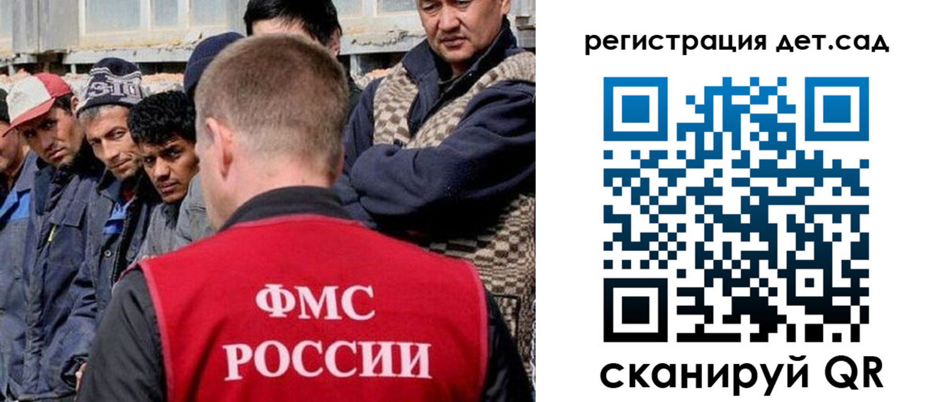 временная регистрация госуслуги в Выборге