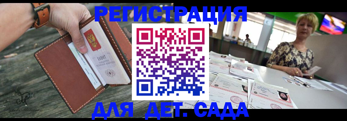временная регистрация адрес в Выборге